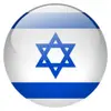 נבחרת ישראל נבחרת ישראל
