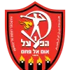 הפועל אום אל פאחם הפועל אום אל פאחם