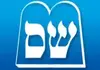 ש ש