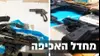 סטמפה - מחדל האכיפה (מערכת וואלה! NEWS)