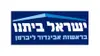 ישראל ביתנו ישראל ביתנו