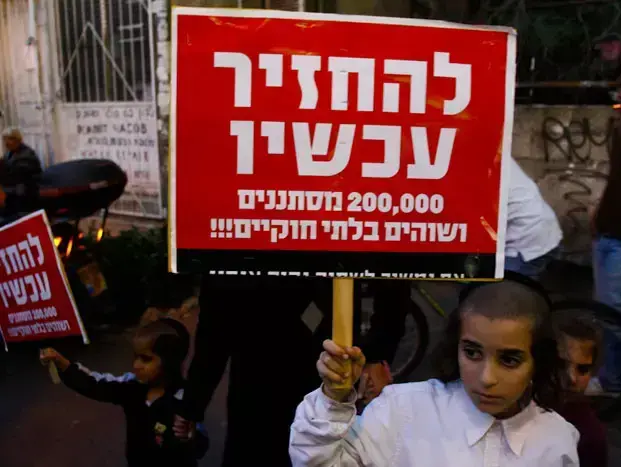 הפגנה נגד מסתננים בשכונת נווה שאנן בתל אביב, אפריל 2011 (אורי לנץ) הפגנה נגד מסתננים בשכונת נווה שאנן בתל אביב, אפריל 2011 (אורי לנץ)