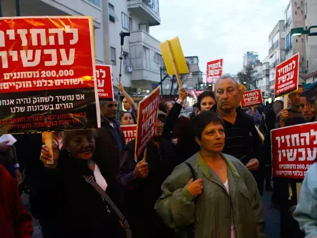 הפגנה נגד מסתננים בשכונת נווה שאנן בתל אביב, אפריל 2011 (אורי לנץ) הפגנה נגד מסתננים בשכונת נווה שאנן בתל אביב, אפריל 2011 (אורי לנץ)