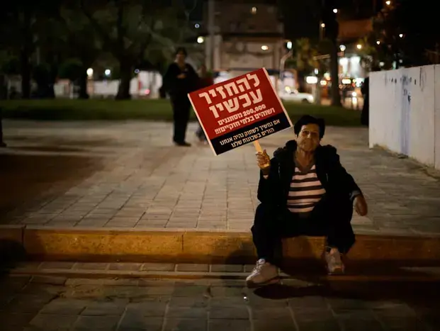 הפגנה נגד מסתננים בשכונת נווה שאנן בתל אביב, אפריל 2011 (אורי לנץ) הפגנה נגד מסתננים בשכונת נווה שאנן בתל אביב, אפריל 2011 (אורי לנץ)