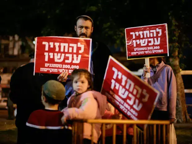 הפגנה נגד מסתננים בשכונת נווה שאנן בתל אביב, אפריל 2011 (אורי לנץ) הפגנה נגד מסתננים בשכונת נווה שאנן בתל אביב, אפריל 2011 (אורי לנץ)
