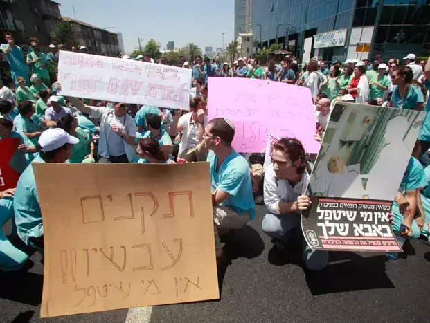 מחאת הרופאים בתל אביב ליד בניין ההסתדרות, יולי 2011 (אורי לנץ) מחאת הרופאים בתל אביב ליד בניין ההסתדרות, יולי 2011 (אורי לנץ)