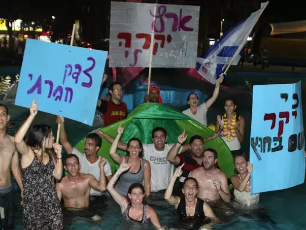 עצרת של מחאת הדיור בנתניה, יולי 2011 (שלומי גבאי) עצרת של מחאת הדיור בנתניה, יולי 2011 (שלומי גבאי)