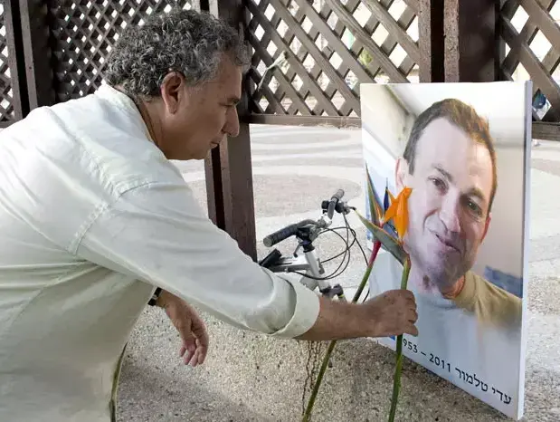 טקס זיכרון עדי טלמור (נמרוד סונדרס) טקס זיכרון עדי טלמור (נמרוד סונדרס)