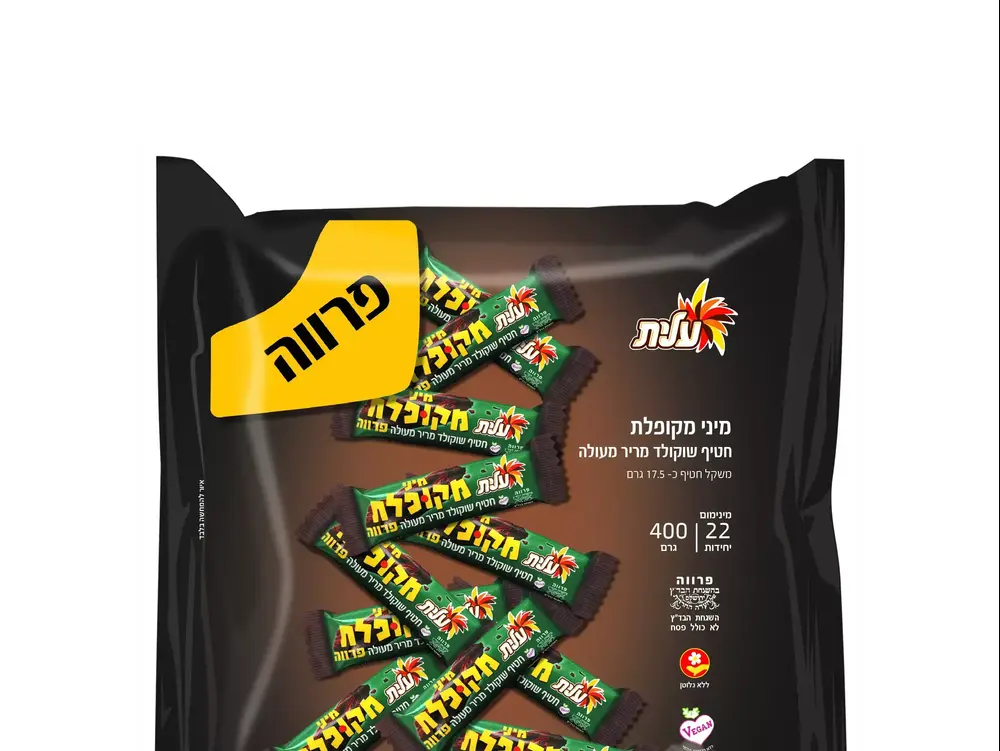 חטיף שוקולד מריר מקופלת פרווה (יח"צ , צילום: סטודיו שטראוס) חטיף שוקולד מריר מקופלת פרווה (יח"צ , צילום: סטודיו שטראוס)