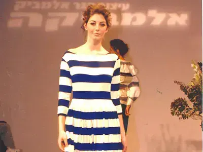 הגר אלמביק אלמביקה צבעי הדגל (יח"צ)
