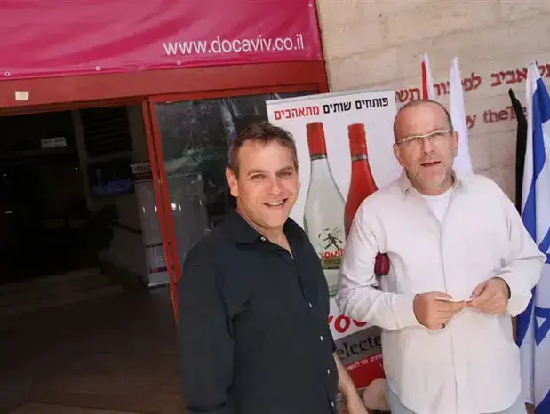 ירון דקל ניצן הורוביץ (אביב חופי) ירון דקל ניצן הורוביץ (אביב חופי)