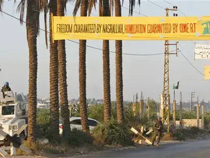 שלט חוצות בלבנון: "החירות מובטחת ע"י נסראללה, ההשפלה ע"י אולמרט" (AP , Mohammed Zaatari) שלט חוצות בלבנון: "החירות מובטחת ע"י נסראללה, ההשפלה ע"י אולמרט" (AP , Mohammed Zaatari)