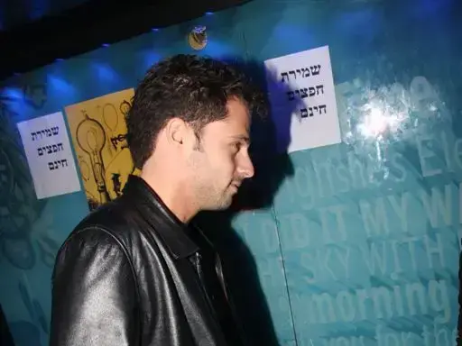 צבר גדיש (אביב חופי) צבר גדיש (אביב חופי)