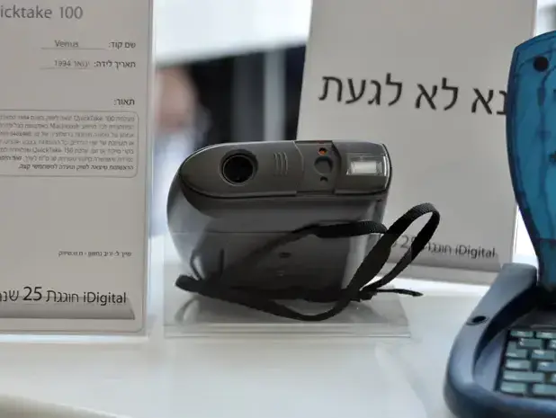 Quicktake 100 (דניס ויטצ'בסקי) Quicktake 100 (דניס ויטצ'בסקי)