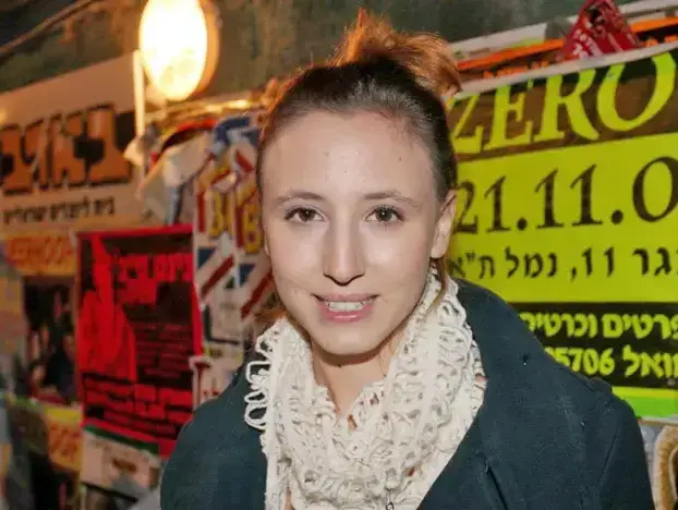 כרמל אקמן (אביב חופי) כרמל אקמן (אביב חופי)