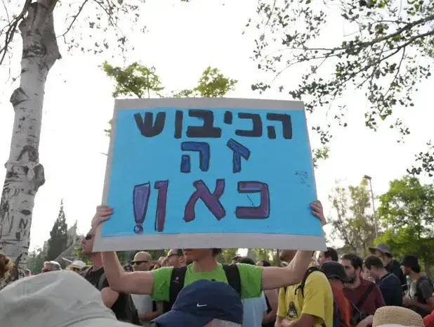צעדת מחאה בשכונת שייח' ג'ראח מאי 2010 (עומר מירון) צעדת מחאה בשכונת שייח' ג'ראח מאי 2010 (עומר מירון)