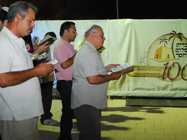 הילולה לזכרו של רבי שלום איפרגן בנתיבות (שי מכלוף) הילולה לזכרו של רבי שלום איפרגן בנתיבות (שי מכלוף)