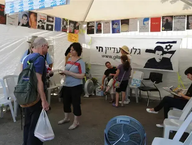 אביבה ונעם שליט במאהל בירושלים יולי 2010 (עוז מרון) אביבה ונעם שליט במאהל בירושלים יולי 2010 (עוז מרון)