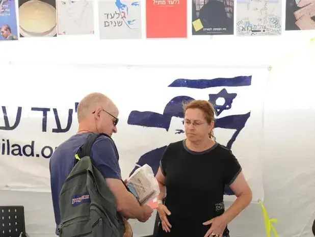 אביבה ונעם שליט במאהל בירושלים יולי 2010 (עוז מרון) אביבה ונעם שליט במאהל בירושלים יולי 2010 (עוז מרון)