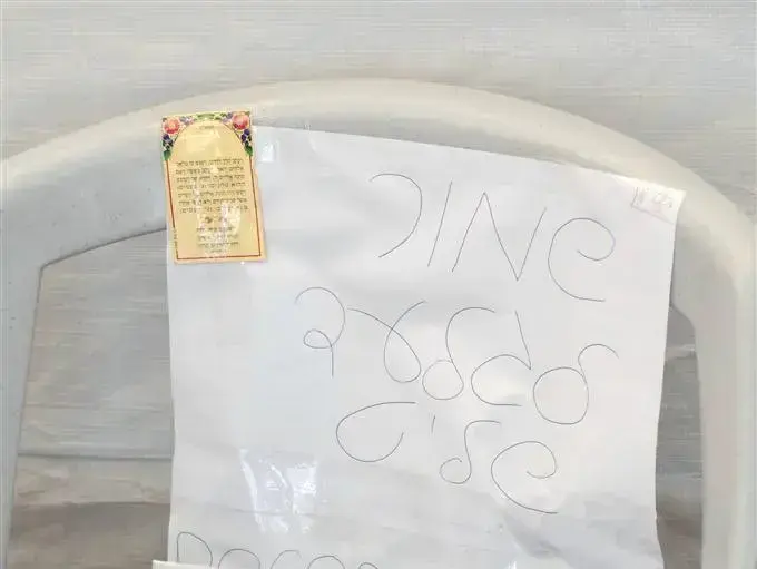 אביבה ונעם שליט במאהל בירושלים יולי 2010 (עומר מירון) אביבה ונעם שליט במאהל בירושלים יולי 2010 (עומר מירון)