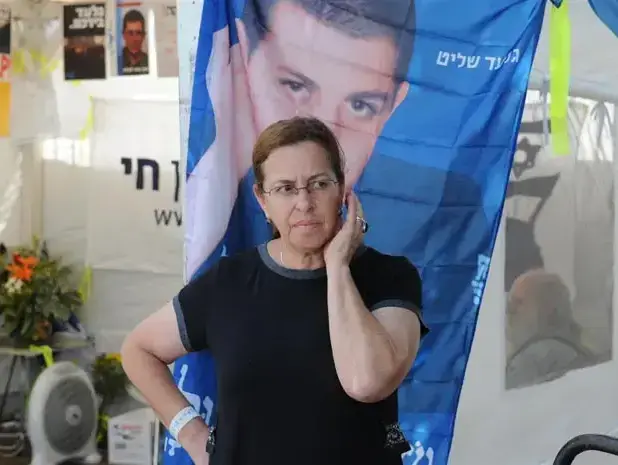 צעדת משפחת שליט (עומר מירון) צעדת משפחת שליט (עומר מירון)