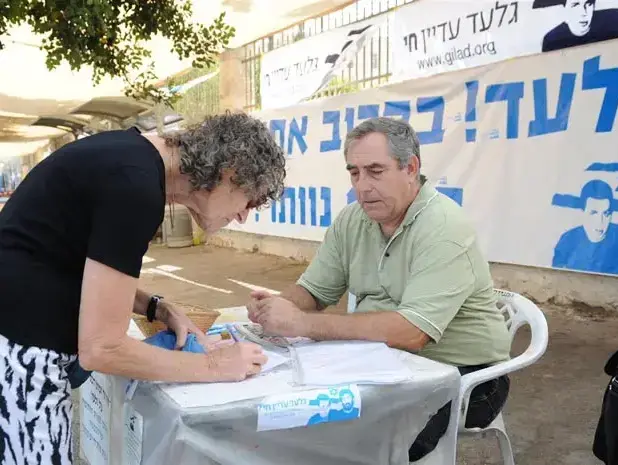 אביבה ונעם שליט במאהל בירושלים יולי 2010 (עומר מירון) אביבה ונעם שליט במאהל בירושלים יולי 2010 (עומר מירון)