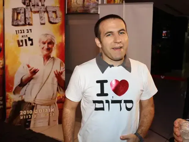 זהר ישראל (אביב חופי) זהר ישראל (אביב חופי)