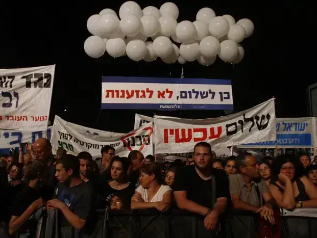 העצרת המרכזית לציון 15 שנים לרצח יצחק רבין (אורי לנץ) העצרת המרכזית לציון 15 שנים לרצח יצחק רבין (אורי לנץ)