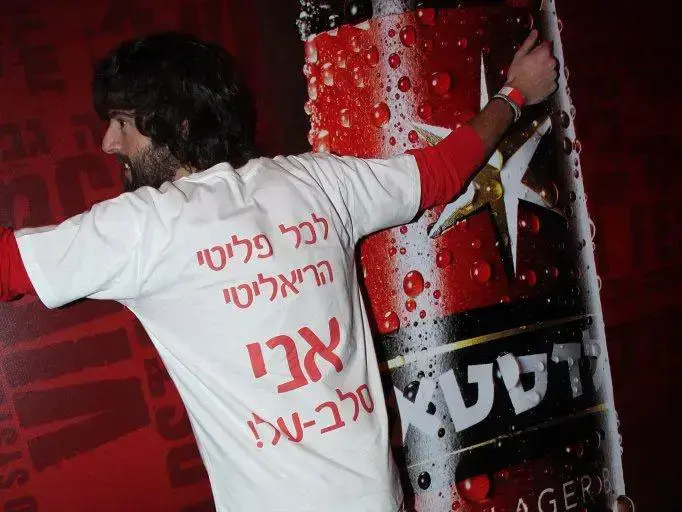 אביב סביון (אביב חופי) אביב סביון (אביב חופי)