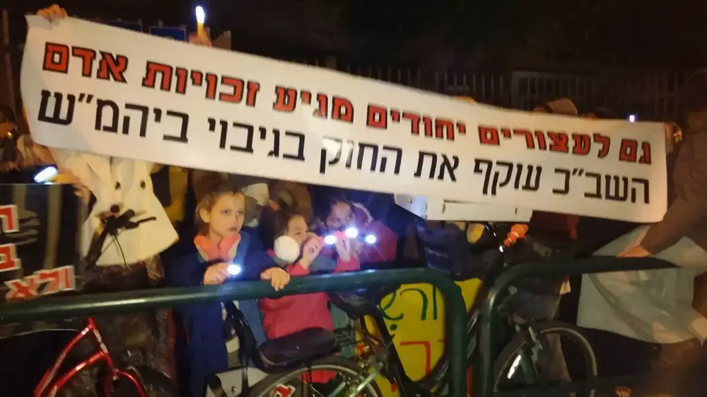 אימהות העצורים בחשד להצתת הבית בדומא בהפגנה מול ביתה של איילת שקד. דצמבר 2015 (יותם רונן)