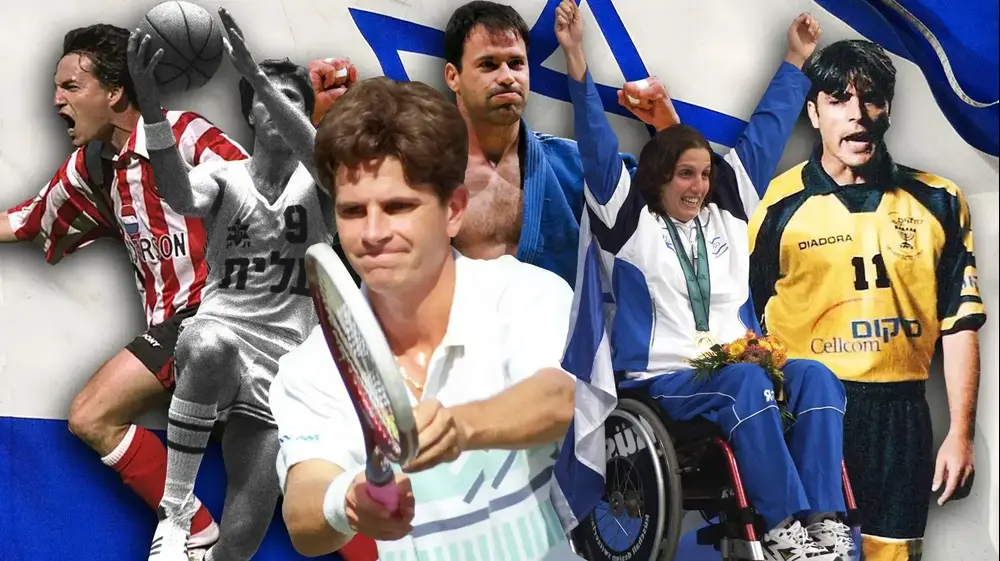 יום העצמאות ספורט (עיבוד תמונה)
