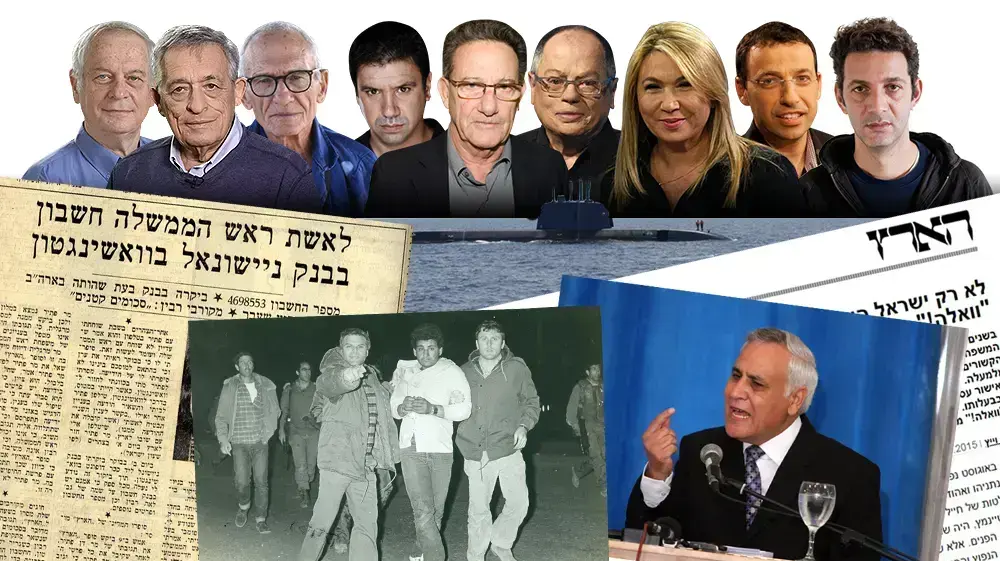 הפנייה ראשית ברנז'ה עצמאות 2018 (עיבוד תמונה)