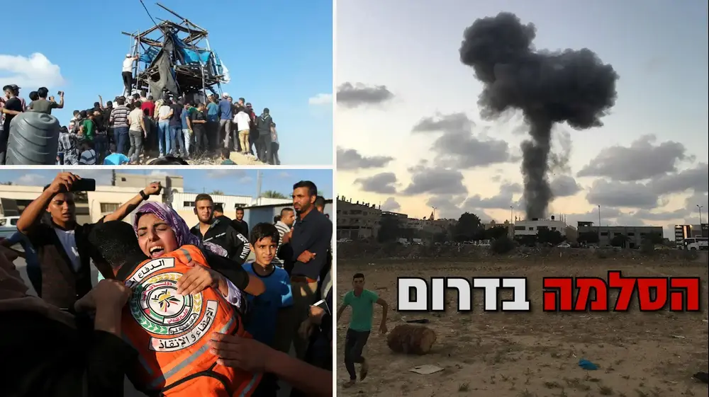הסלמה בדרום ראשית (אתר רשמי)