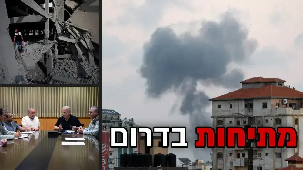 מפוצלת מתיחות בדרום, 21 ביולי 2018 (עיבוד תמונה)