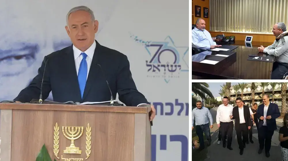 מפוצלת בנימין נתניהו גדעון סער אביגדור ליברמן (ללא שם)
