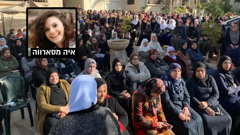 איה מסארווה מפוצלת ראשית אוסטרליה רצח מלבורן (עיבוד תמונה)