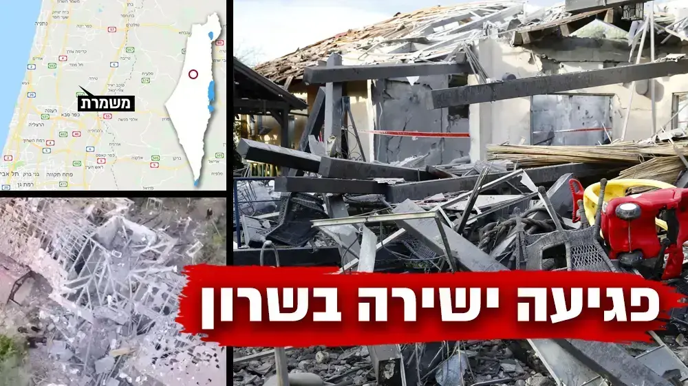 ראשית פגיעה ישירה של רקטה בקיבוץ משמרת, 25 במרץ 2019 מפוצלת (עיבוד תמונה)