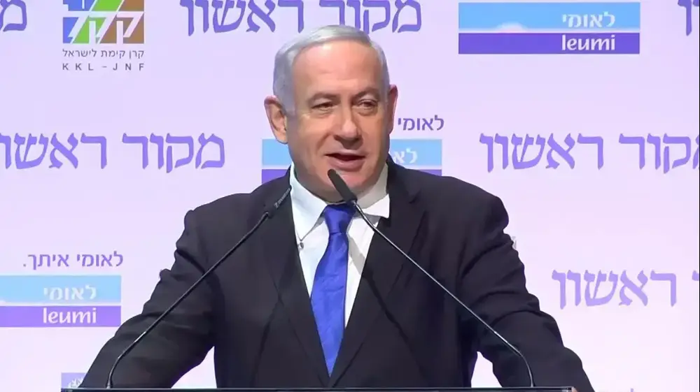 ראש הממשלה בנימין נתניהו בכנס מקור ראשון , דצמבר 2019 (צילום מסך) ראש הממשלה בנימין נתניהו בכנס מקור ראשון , דצמבר 2019 (צילום מסך)