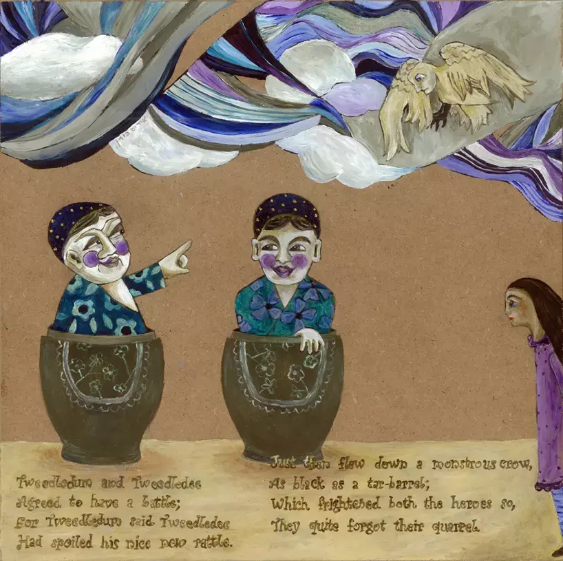 אליס בארץ הפלאות (אסור להשתמש , איריס בירן) אליס בארץ הפלאות (אסור להשתמש , איריס בירן)