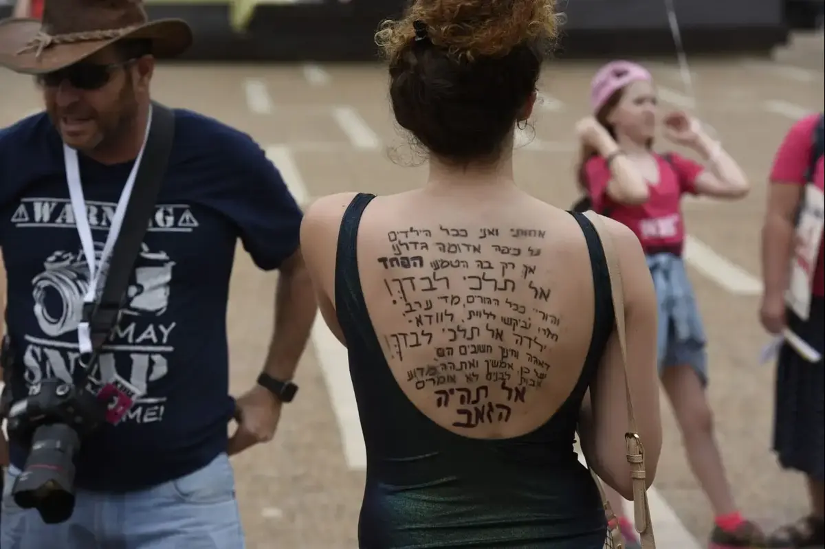 צעדת השרמוטות בתל אביב (ראובן קסטרו) צעדת השרמוטות בתל אביב (ראובן קסטרו)