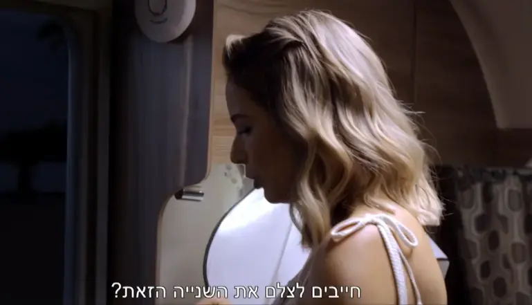שירי בהתקף חרדה חתונה ממבט ראשון (מערכת וואלה! NEWS , צילום מסך מתוך חתונה ממבט ראשון, ערוץ 12) שירי בהתקף חרדה חתונה ממבט ראשון (מערכת וואלה! NEWS , צילום מסך מתוך חתונה ממבט ראשון, ערוץ 12)