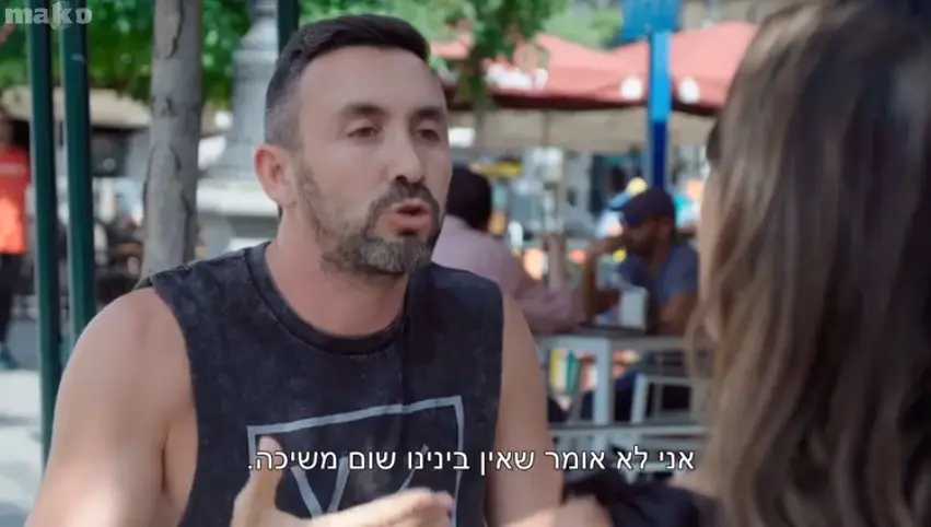 שחר ואפרת (צילום מסך , מתוך חתונה ממבט ראשון, ערוץ 12) שחר ואפרת (צילום מסך , מתוך חתונה ממבט ראשון, ערוץ 12)