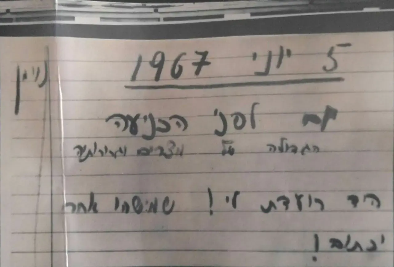 תעלומת נפילתו של הטייס הדתי הראשון יאיר נוי-מן 18 במאי 2017 (באדיבות המשפחה) תעלומת נפילתו של הטייס הדתי הראשון יאיר נוי-מן 18 במאי 2017 (באדיבות המשפחה)