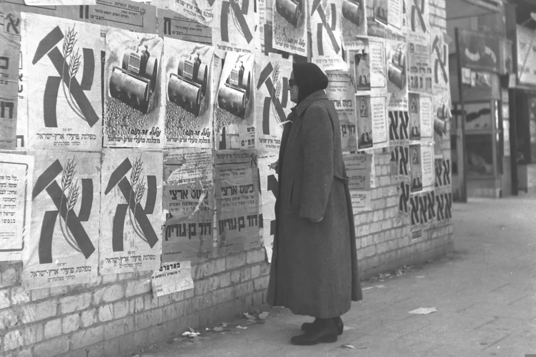 אישה מביטה על לוח מודעות המודבקות עליו תעמולת בחירות לכנסת, בתל אביב\ 25 בינואר 1949 (לשכת העיתונות הממשלתית , PINN HANS) אישה מביטה על לוח מודעות המודבקות עליו תעמולת בחירות לכנסת, בתל אביב\ 25 בינואר 1949 (לשכת העיתונות הממשלתית , PINN HANS)