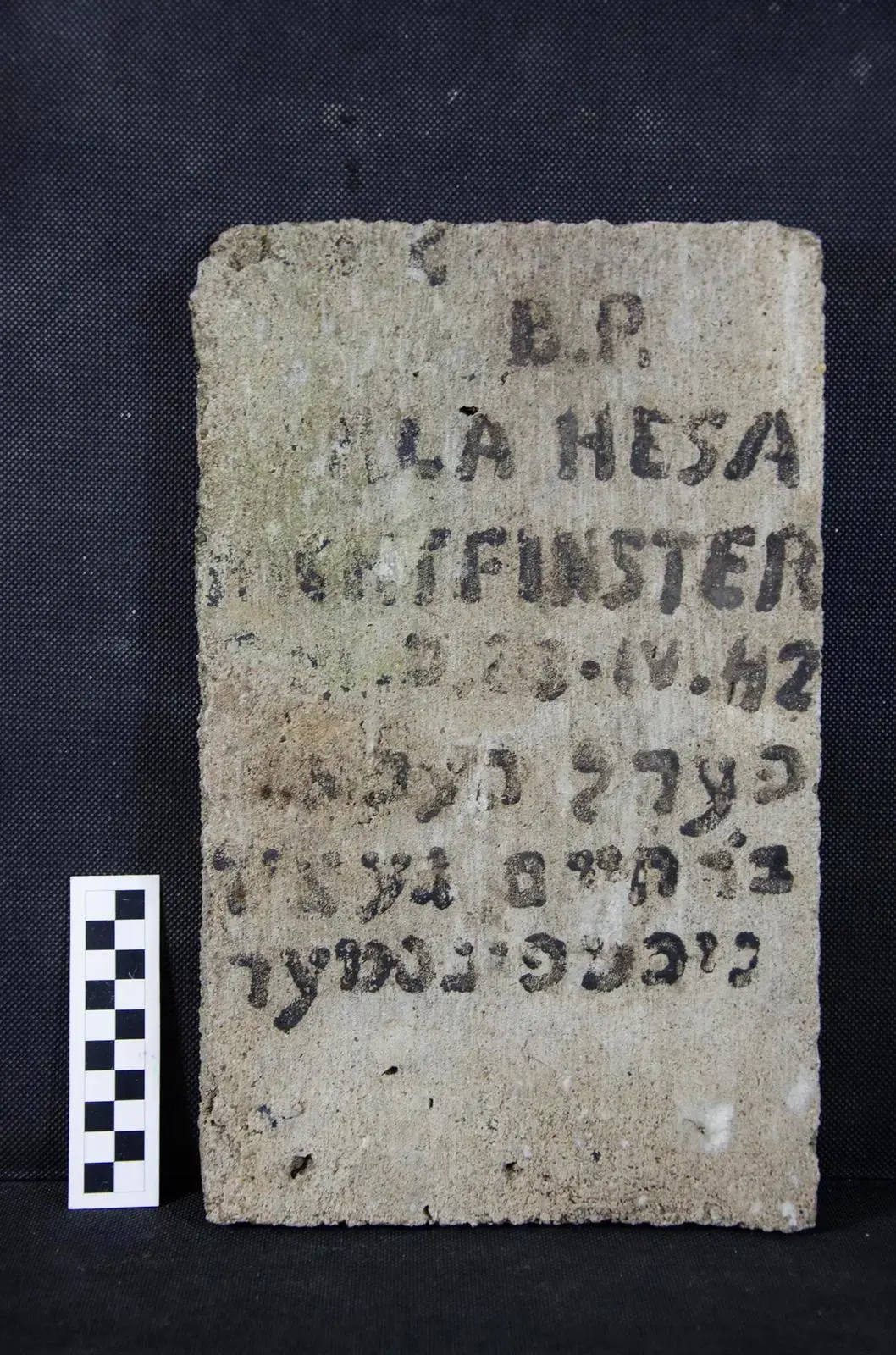 מצבה ועליה אין חריתה – אבל יש כתובת בצבע, פולין, 13 יולי 2019 (עיבוד תמונה , וויטק סוראלה, קרן המורשת הלאומית, פולין) מצבה ועליה אין חריתה – אבל יש כתובת בצבע, פולין, 13 יולי 2019 (עיבוד תמונה , וויטק סוראלה, קרן המורשת הלאומית, פולין)