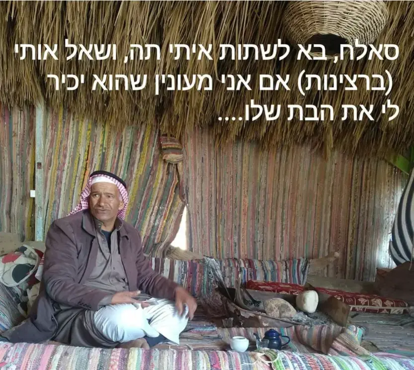 גיא פורן טייס ישראלי בסיני נואיבה בימי הקורונה (אתר רשמי , גיא פורן) גיא פורן טייס ישראלי בסיני נואיבה בימי הקורונה (אתר רשמי , גיא פורן)