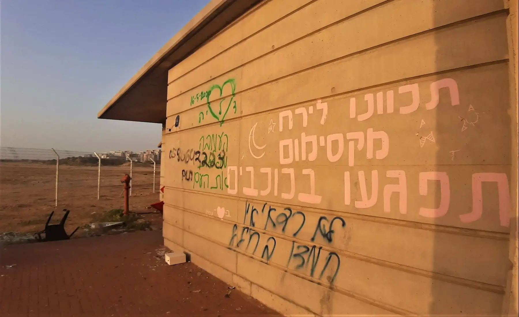 מגדל הפיקוח בשדה דב (זיו ריינשטיין) מגדל הפיקוח בשדה דב (זיו ריינשטיין)