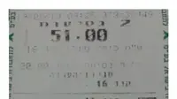 צילום שני כרטיסי הנסיעה, בקו החרדי ובקו החילוני (צילום מסך , פייסבוק) צילום שני כרטיסי הנסיעה, בקו החרדי ובקו החילוני (צילום מסך , פייסבוק)
