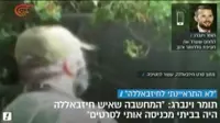 הלוחם ששרד את חטיפת רגב גולדווסר מדבר - ראיון טלפוני עם תומר וינברג (מערכת וואלה! NEWS) הלוחם ששרד את חטיפת רגב גולדווסר מדבר - ראיון טלפוני עם תומר וינברג (מערכת וואלה! NEWS)