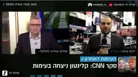 פלייר סיכום משדר העימות השלישי בין קלינטון לטראמפ 20.10.16 (רויטרס) פלייר סיכום משדר העימות השלישי בין קלינטון לטראמפ 20.10.16 (רויטרס)
